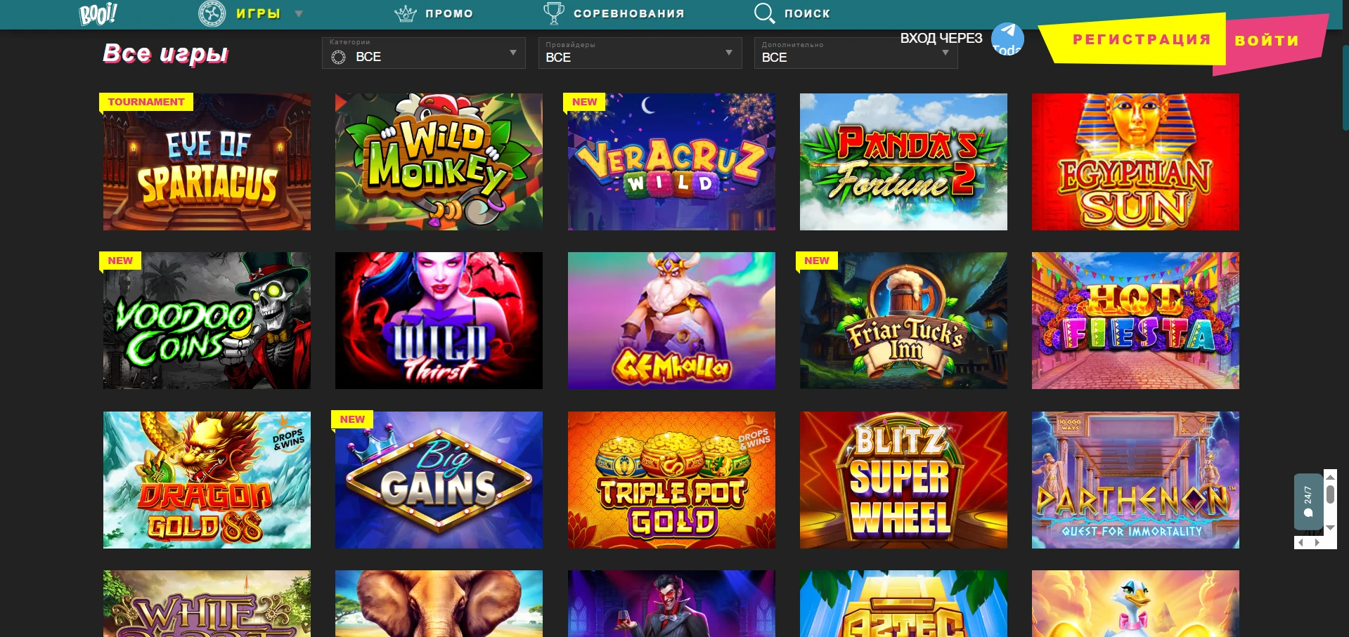 Главная страница Booi Casino